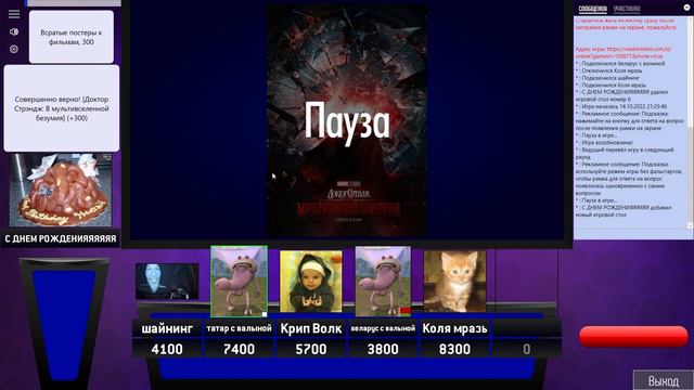 ИГРАЕМ в СВОЮ ИГРУ с друзьями, которые НЕ ЗНАЮ что я ЗАПИСЫВАЮ игру смотреть онлайн