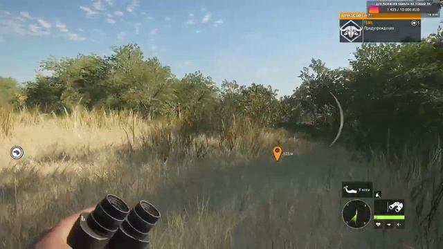theHunter Call of the Wild™#2 МОЙ ВЕРНЫЙ ПОМОШНИК Vurhonga Savanna ПРОХОЖДЕНИЕ И ПРОСТА ОХОТА смотреть онлайн