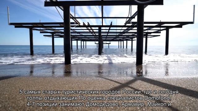 ТОП самых чистых городов России смотреть онлайн