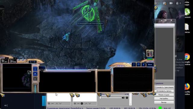 стрим по Starcraft 2 (компания) смотреть онлайн