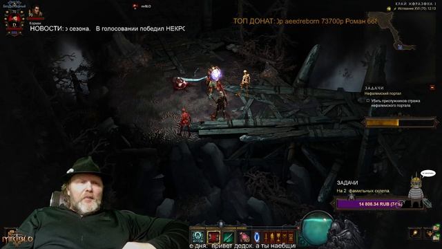 Исправляем фризы и зависания в Diablo III. (с патча 2.7.0) смотреть онлайн