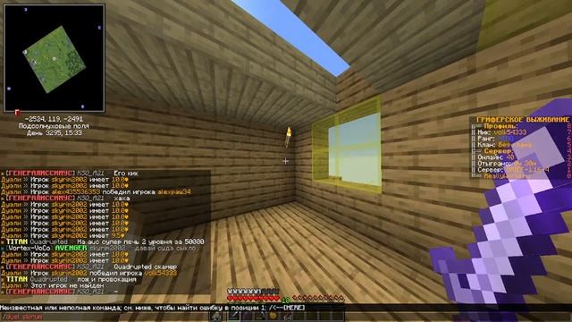 Играем в МАЙНКРАФТ RELLYWORLD!! (СОВМЕСТКА) ОБЫЧНЫЙ МАЙНКРАФТ СЕРВЕР #MINECRAFT #STREAM Домер приди смотреть онлайн