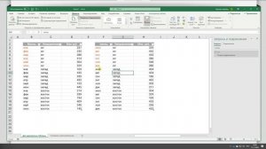 Объединение данных в Power Query. Часть 1 – Добавление таблиц.