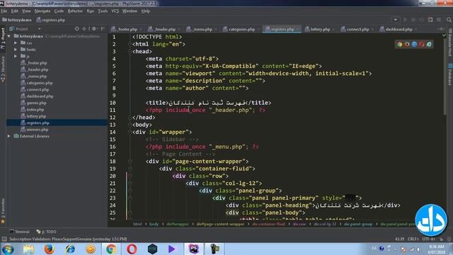 آموزش پروژه محور PHP - قسمت 1 смотреть онлайн