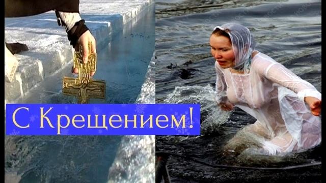 Весёлые картинки и карикатуры про Крещение часть 2 смотреть онлайн