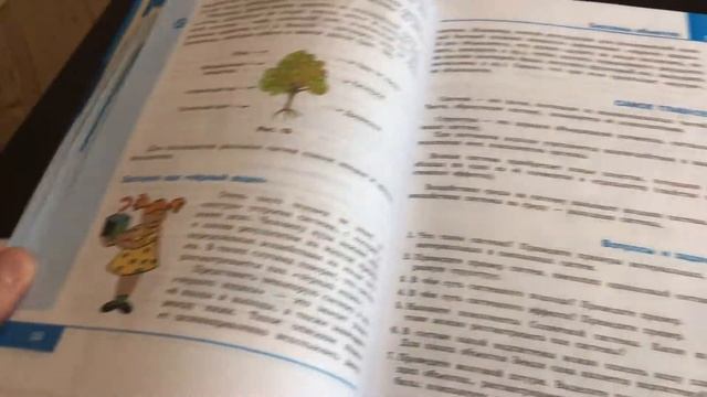 Обзор учебника по Информатики и рабочей тетради за 6 класс смотреть онлайн