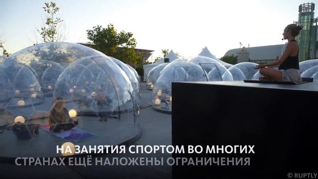 ПОЛУСФЕРЫ ДЛЯ "ГОРЯЧЕЙ ЙОГИ" смотреть онлайн