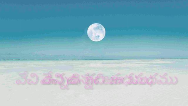 Telugu christian marriage song//Korukunna chelimi dorikenu// смотреть онлайн
