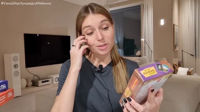 Игры для детей 5+. Bondibon. Валентина Паевская смотреть онлайн