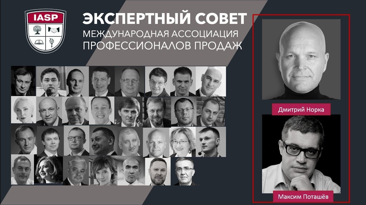 Психотипы клиентов и их использование в продажах..mp4 смотреть онлайн