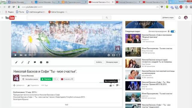 Правильные постинги в соц сетях ВК, ОК, МК смотреть онлайн