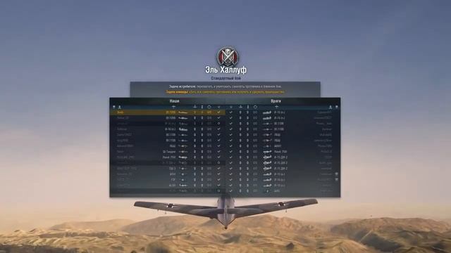 Гайд по World of Warplanes Bf 109B 3onGRED Z смотреть онлайн