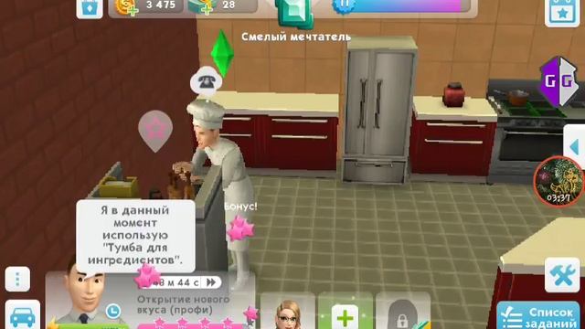 The Sims Mobile|| Взлом на уровень карьеры смотреть онлайн