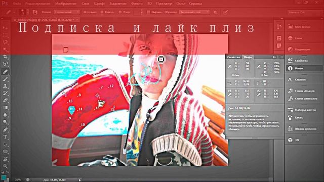 Adobe Photoshop CS6 x32 смотреть онлайн