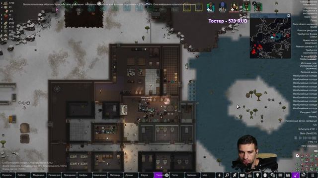 Rimworld - Тяжёлый выживач смотреть онлайн