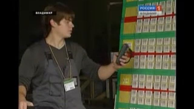 Деловые линии теперь и во Владимире смотреть онлайн