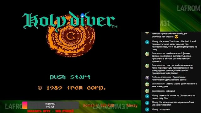 Играем по заявкам. Стрим смотреть онлайн