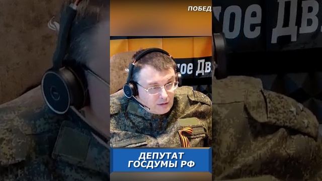 Независимость ЛДНР это проблема для России? смотреть онлайн
