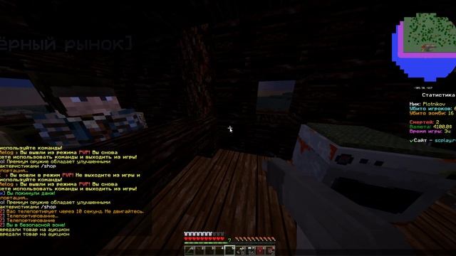 Dayz Minecraft | Тестируем сервер смотреть онлайн