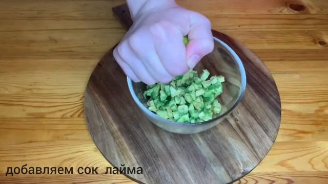 Любимая закуска Тартар из лосося с авокадо смотреть онлайн