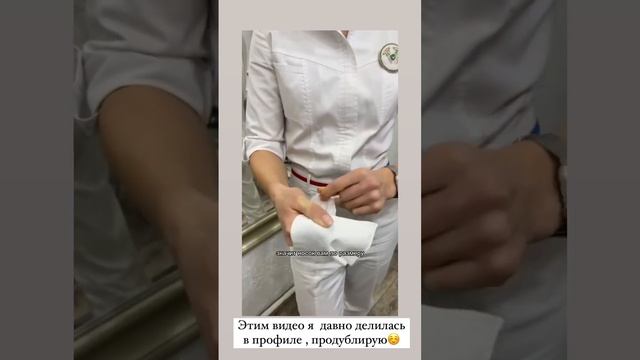 Как правильно подбирать размер носочков ? смотреть онлайн
