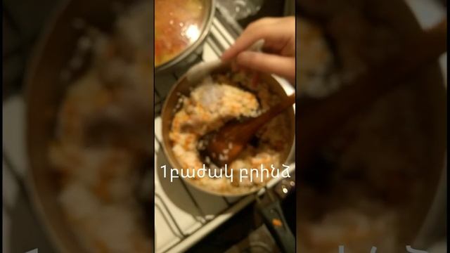 Գառան մսով համեղ ուտեստ