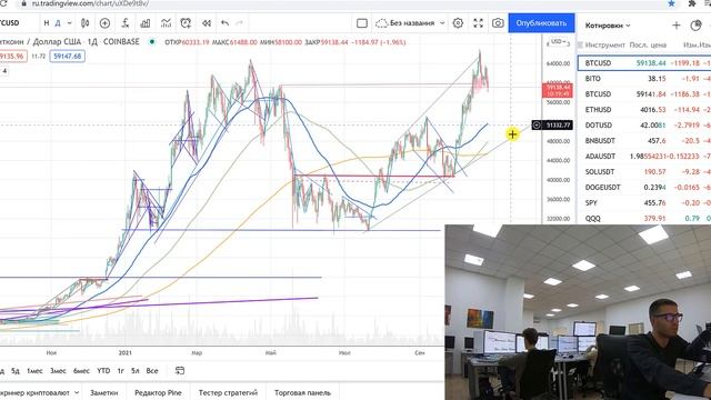 Биткоин обрушат 26 миллиардов смотреть онлайн