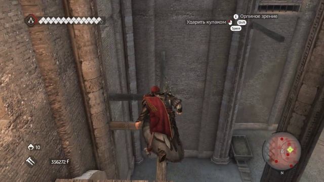 Assassin's Creed: Brotherhood. Синхронизация 100%. Миссия 45. Реквием. смотреть онлайн