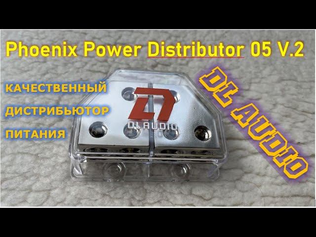 Обзор - распаковка распределителя питания Phoenix Power Distributor 05 V.2 смотреть онлайн