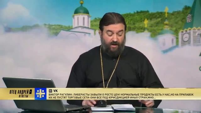 Человек – испорченное существо! Протоиерей Андрей Ткачёв смотреть онлайн