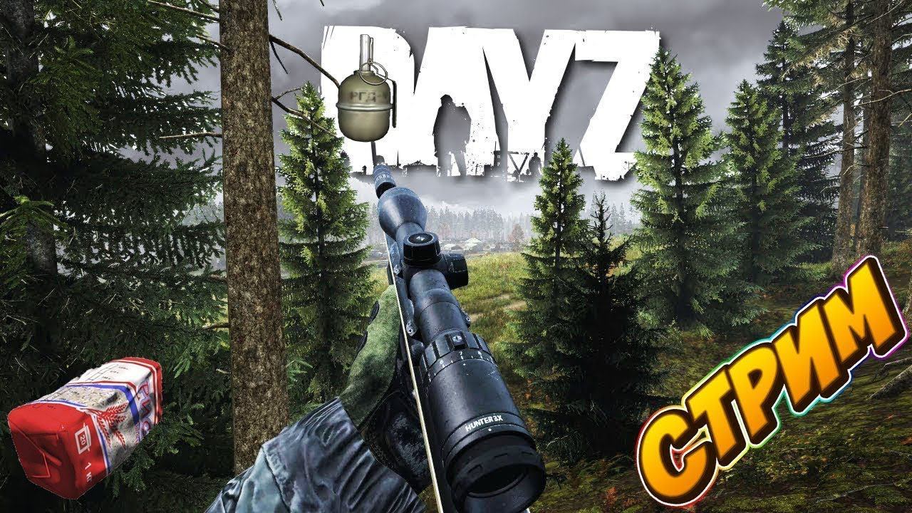 Челлендж 20 зрителей единовременно = 10000к  Stream Online | Live Content