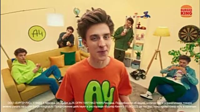 новый бокс А4 в бургер кинг?? смотреть онлайн