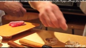 Японский суши повар готовит сашими / იაპონელი სუში შეფი ამზადებს საშიმს