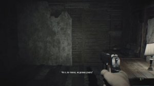 Как победить Мию на сложности безумие. Прохождение RESIDENT EVIL 7 Biohazard PlayStation 5