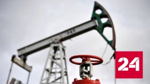 Рынок нефти отреагировал на конфликт в Красном море - Россия 24