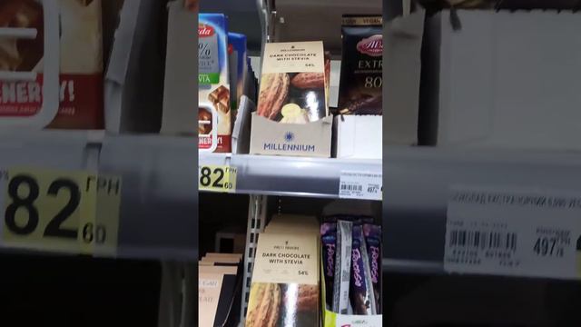 Шоколад со стевией по приемлемой цене смотреть онлайн