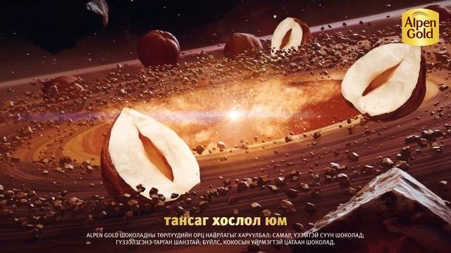 Alpen Gold смотреть онлайн