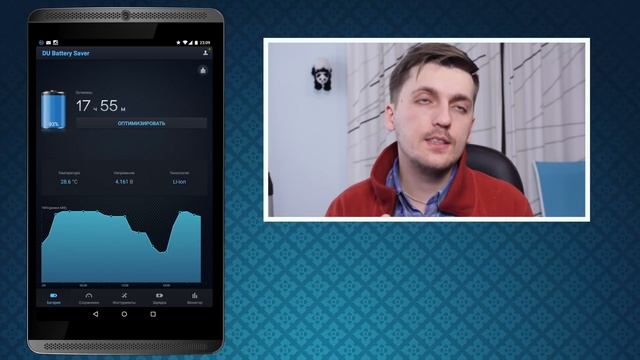 DU Battery Saver Как Экономить заряд Аккумулятора!? смотреть онлайн