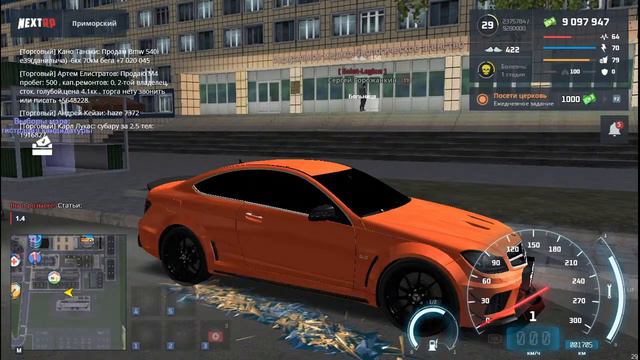 Стрим про Некст РП смотреть онлайн