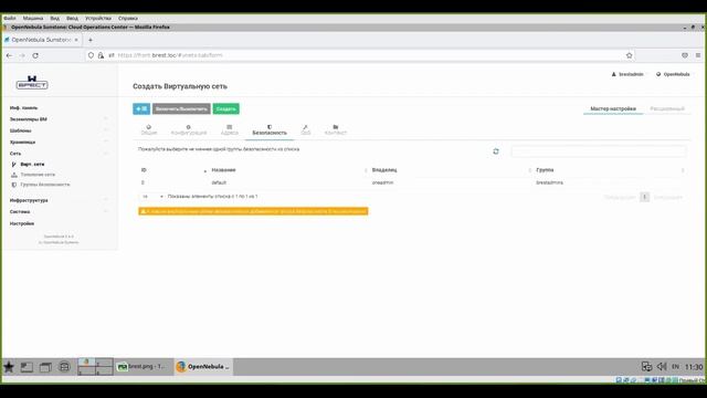 DCLogic | Вебинар: Как управлять виртуальными структурами компании смотреть онлайн