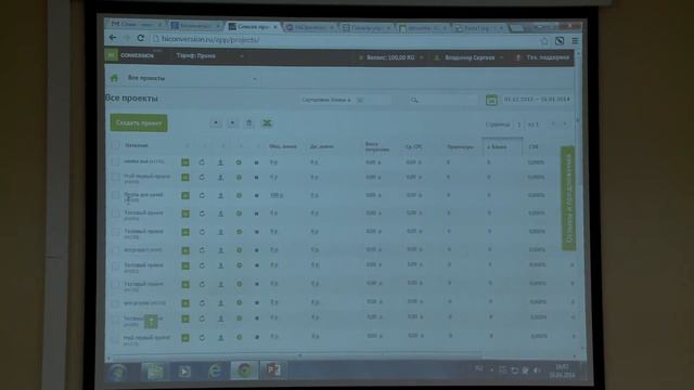 Непоисковые источники трафика для CPA маркетинга. Часть 3 смотреть онлайн