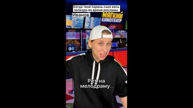 В КИНО! Лучшие Пародии смотреть онлайн