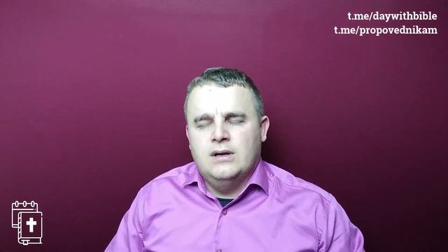 Изучение послания Иакова 2:1-4 "Лицеприятие (фаворитизм) в церкви" (Занятие #9) Плеханов Пётр смотреть онлайн