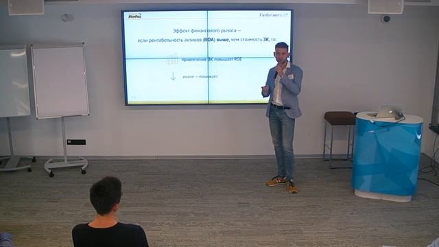 Финансы. Интернет-магазин. Бизнес смотреть онлайн