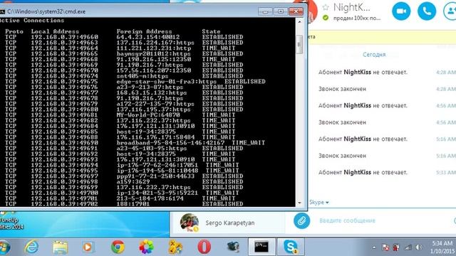 КАК УЗНАТЬ IP ADRESS 100% !!! пользователя SKYPE смотреть онлайн