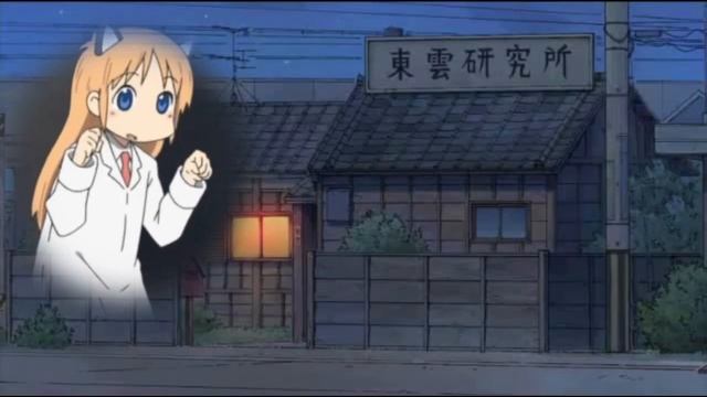 Nichijou[AMV] Sakamoto - The black cat tango смотреть онлайн