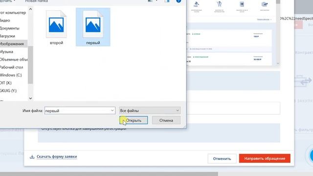 Обращение ФОС смотреть онлайн
