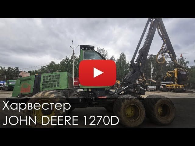 3039. Обзор ХАРВЕСТЕР JOHN DEERE 1270 смотреть онлайн
