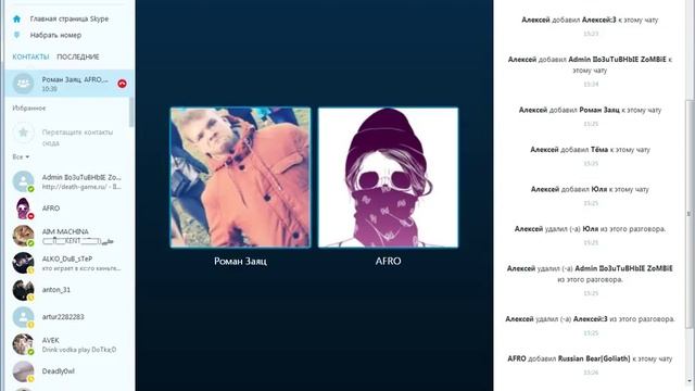 WTF смотреть онлайн