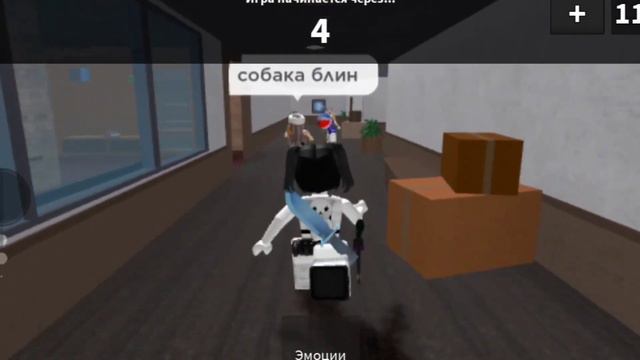 _Играем в ММ2_(купили бокс) смотреть онлайн